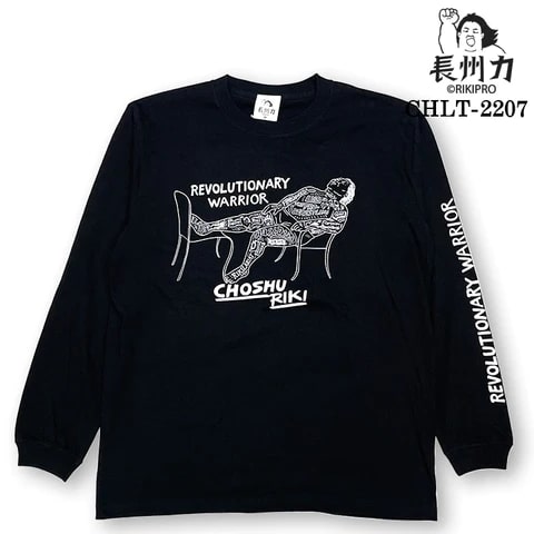 長州力 Revolutionary Warrior 長袖Tシャツ (ブラック)