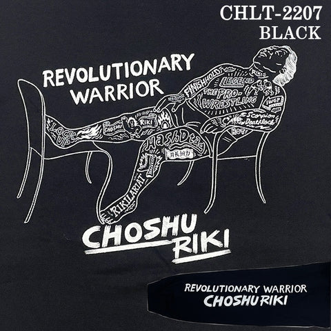 長州力 Revolutionary Warrior 長袖Tシャツ (ブラック)