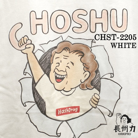 長州力 Breakthrough Tシャツ (ホワイト)
