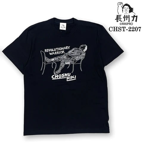 長州力 Revolutionary Warrior 半袖Tシャツ (ブラック)