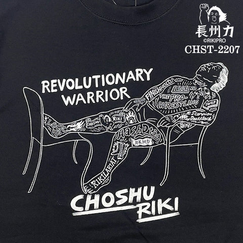 長州力 Revolutionary Warrior 半袖Tシャツ (ブラック)