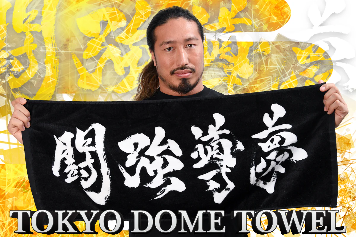 闘強導夢 フェイスタオル