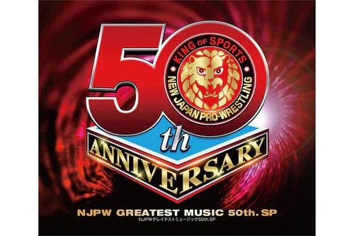 グレイテストミュージック 50th.SP CD