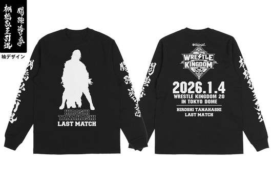 棚橋弘至「イッテンヨン」ロングスリーブ