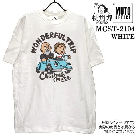 長州力×武藤敬司 Wanderful Trip Tシャツ