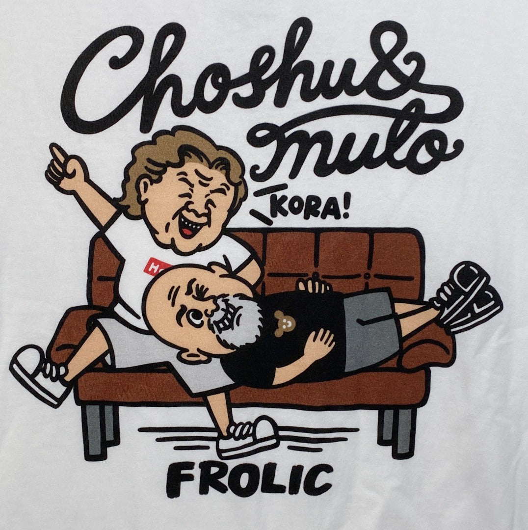 長州力×武藤敬司 Choshu And Muto Frolic Tシャツ