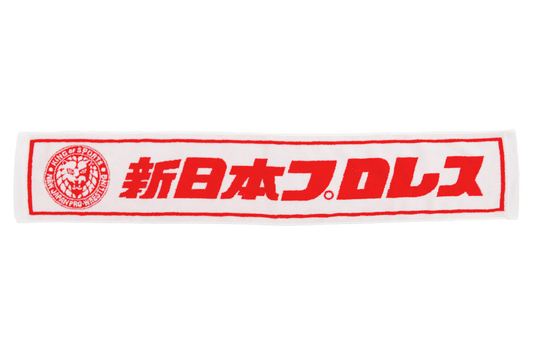 ライオンマーク マフラータオル（ホワイト×レッド）