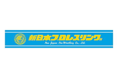 新日本プロレスリング マフラータオル (ライトブルー)