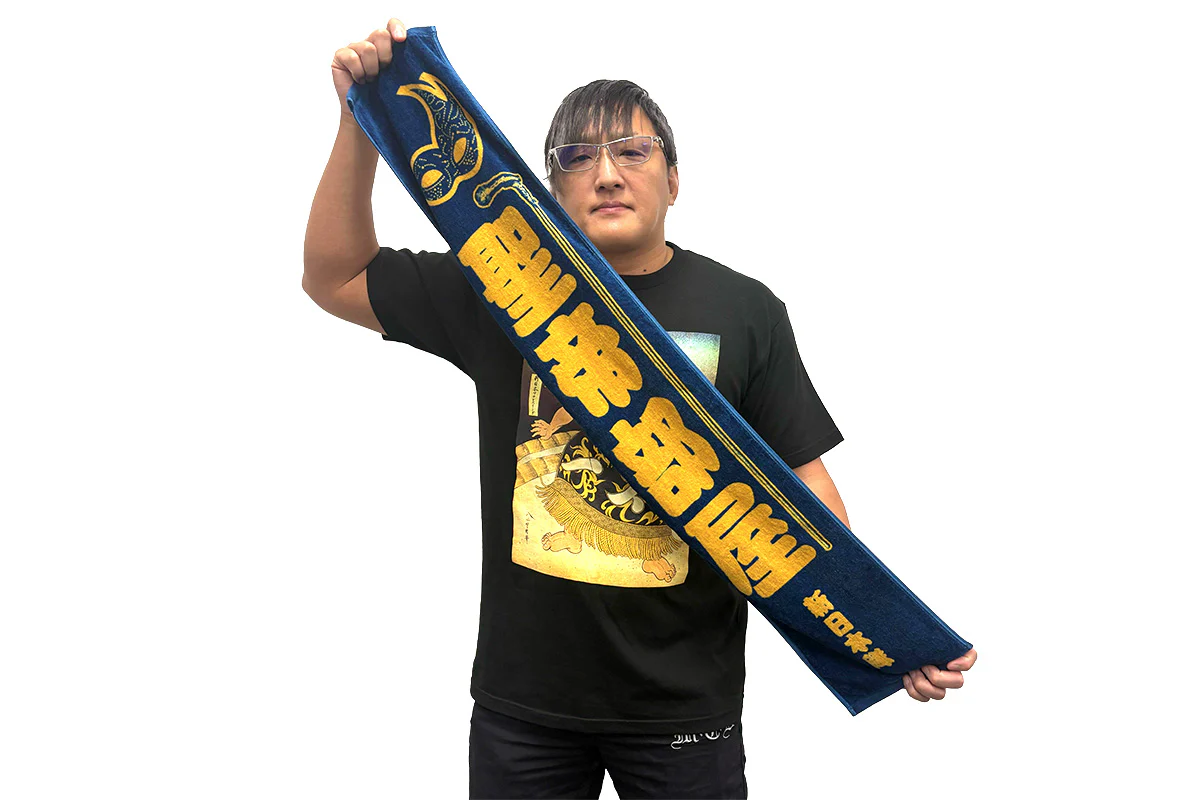 タイチ「聖帝部屋」マフラータオル