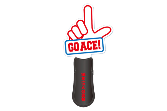 棚橋弘至「GO ACE！」ダイカットアクリルペンライト（100年に一人の逸材）