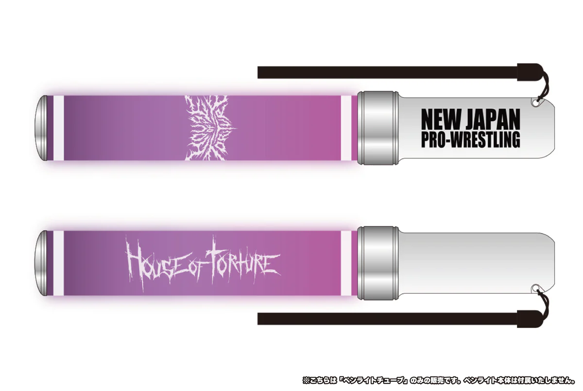 ペンライトチューブ（HOUSE OF TORTURE）【ペンライトのチューブ部分のみ】【使用するためには別売りのチューブタイプペンライトが必要】