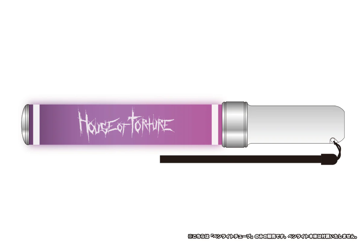 ペンライトチューブ（HOUSE OF TORTURE）【ペンライトのチューブ部分のみ】【使用するためには別売りのチューブタイプペンライトが必要】