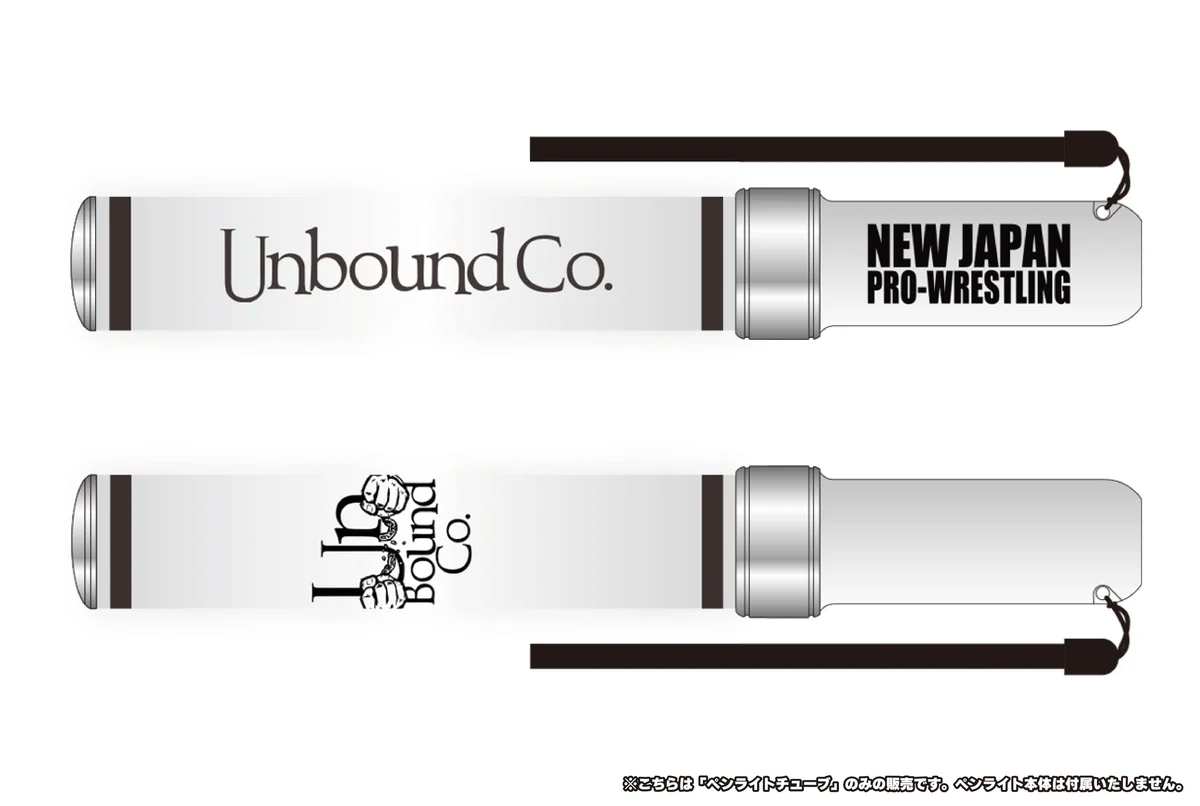 ペンライトチューブ（Unbound Co.）　【ペンライトのチューブ部分のみ】【使用するためには別売りのチューブタイプペンライトが必要】