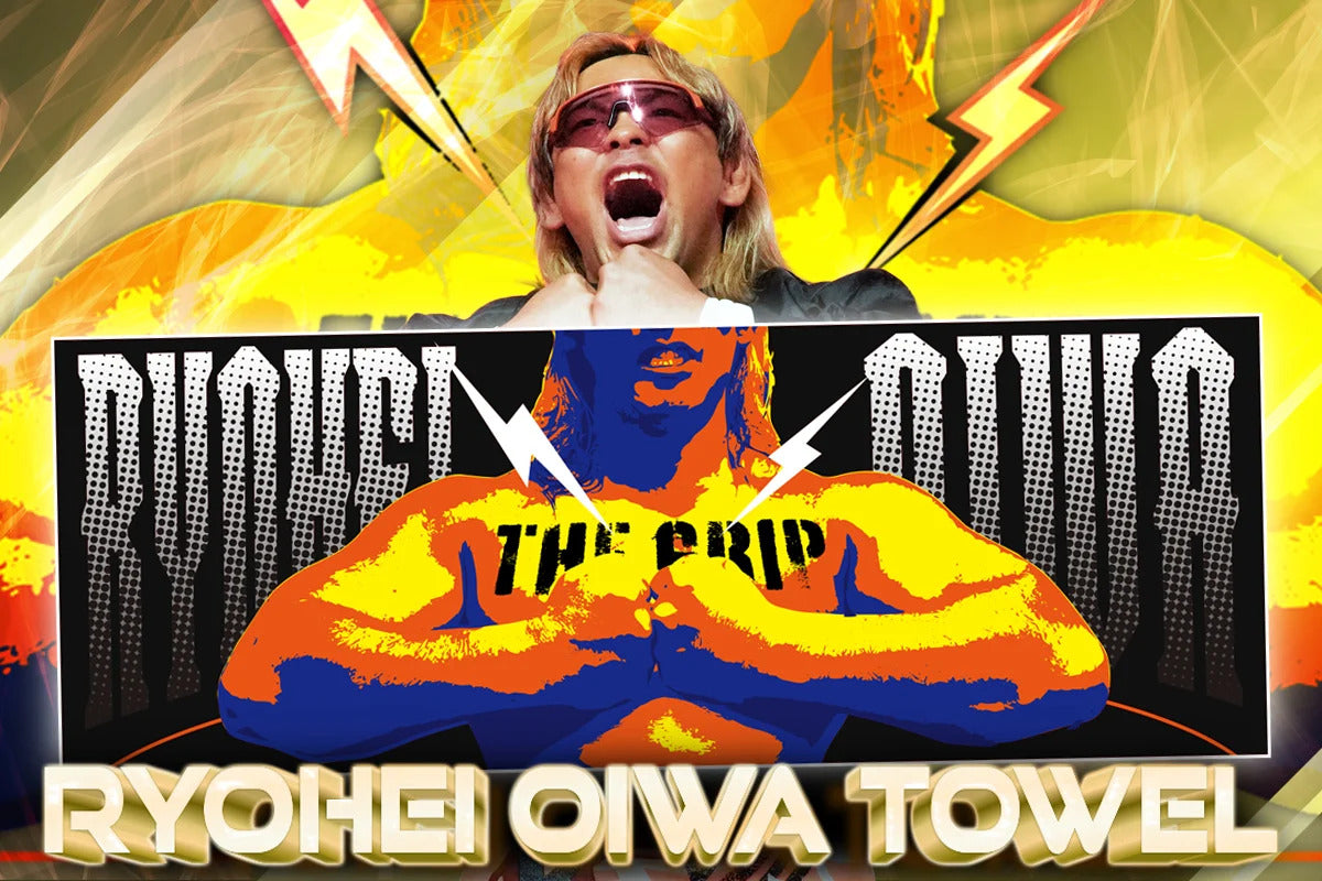 大岩陵平「THE GRIP」スポーツタオル