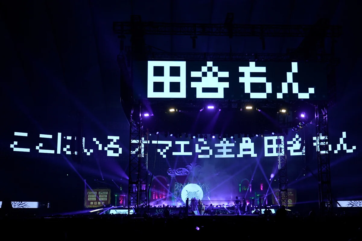 SHO「ここにいる ワタシら全員 田舎もん」スポーツタオル