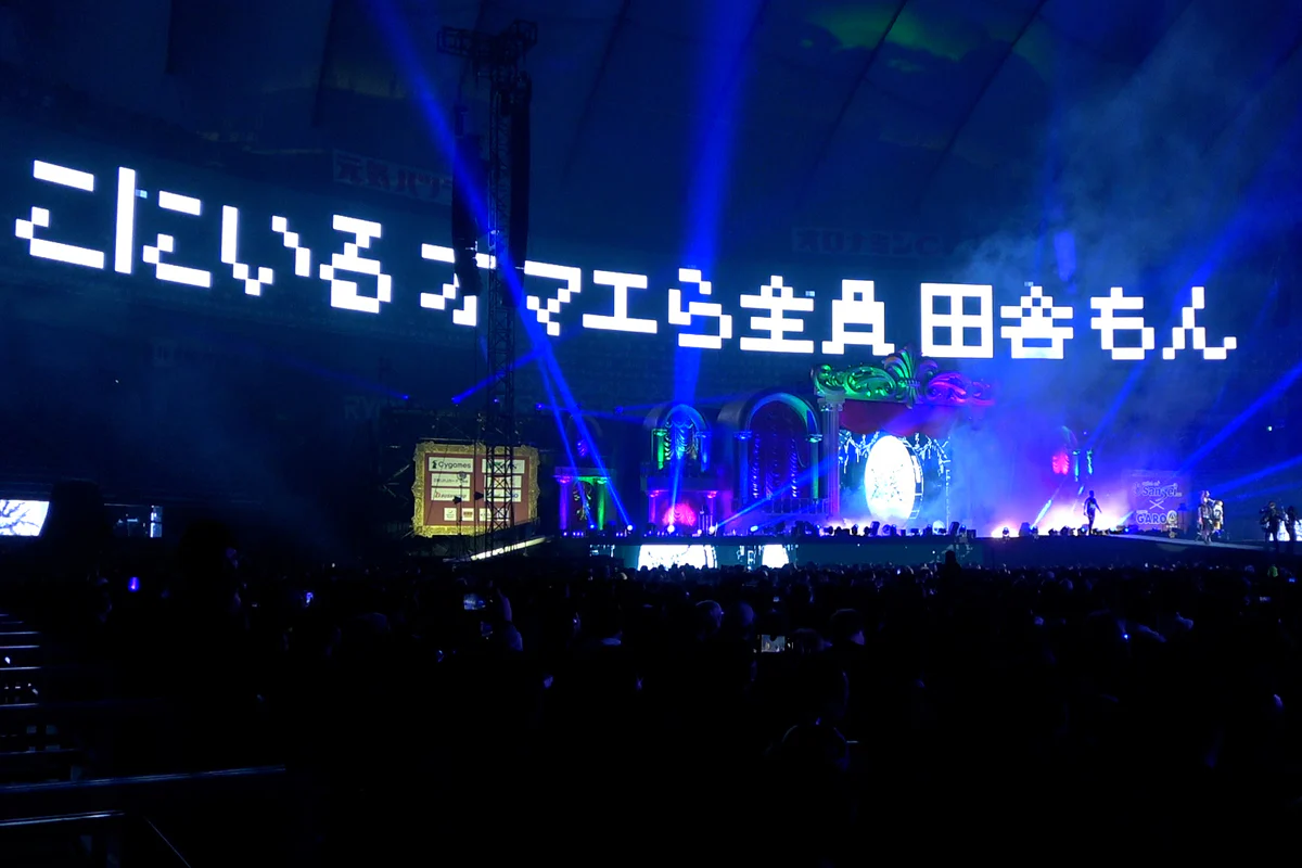 SHO「ここにいる ワタシら全員 田舎もん」スポーツタオル