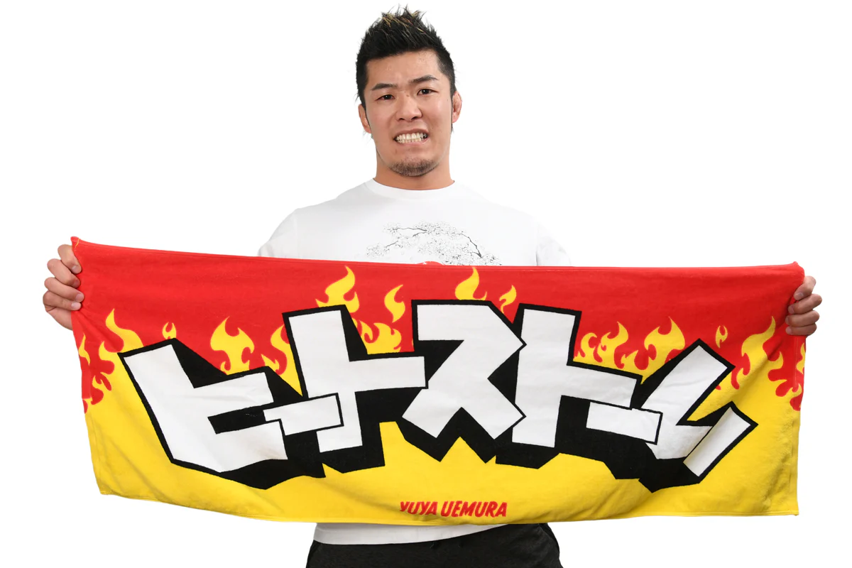 上村優也「ヒートストーム」スポーツタオル（2026）