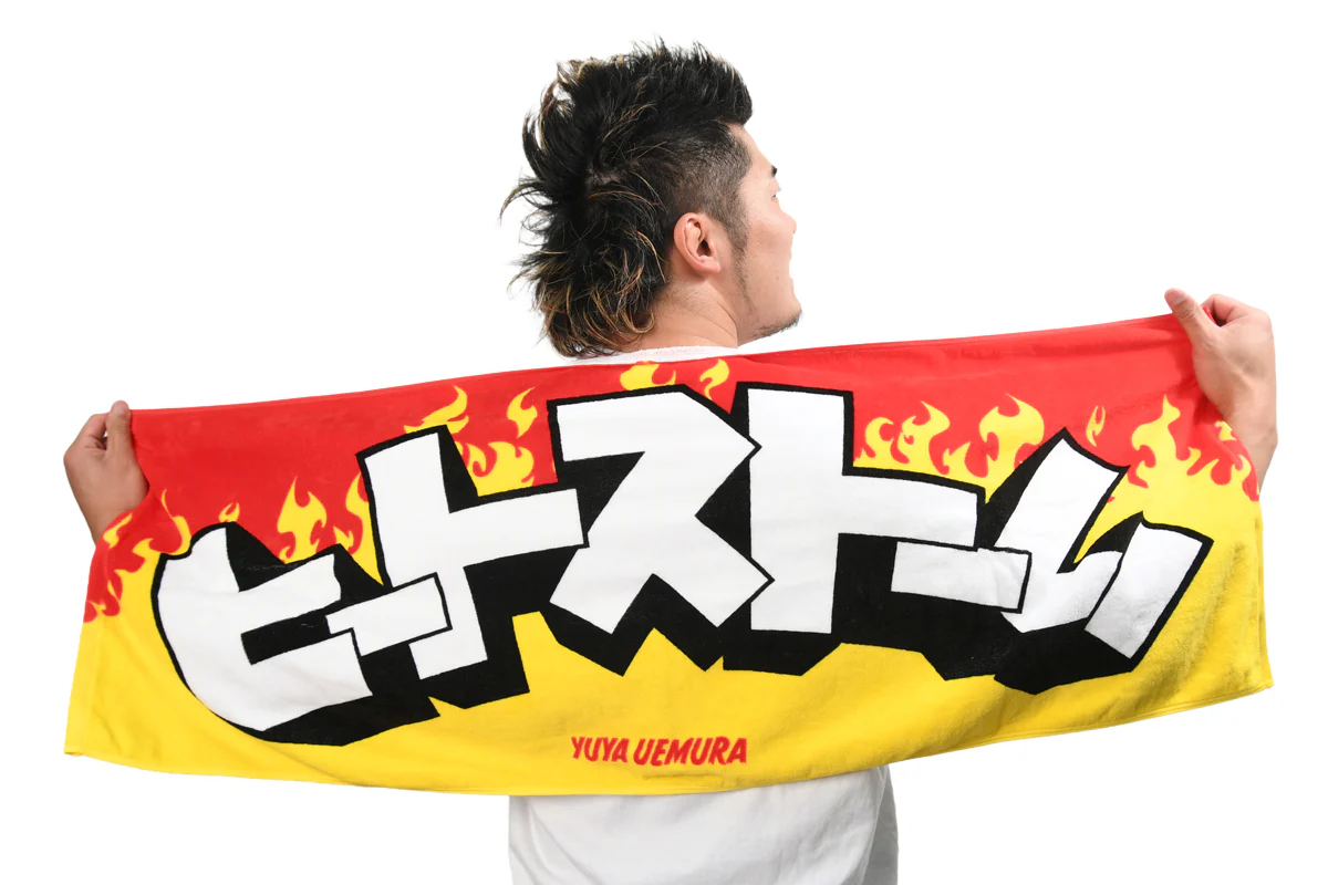 上村優也「ヒートストーム」スポーツタオル（2026）