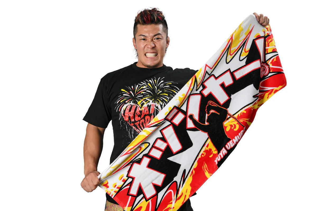 上村優也「オッシャー！」スポーツタオル