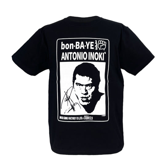 アントニオ猪木 x Count2.9 bon-BA-YE Tシャツ（ブラック）