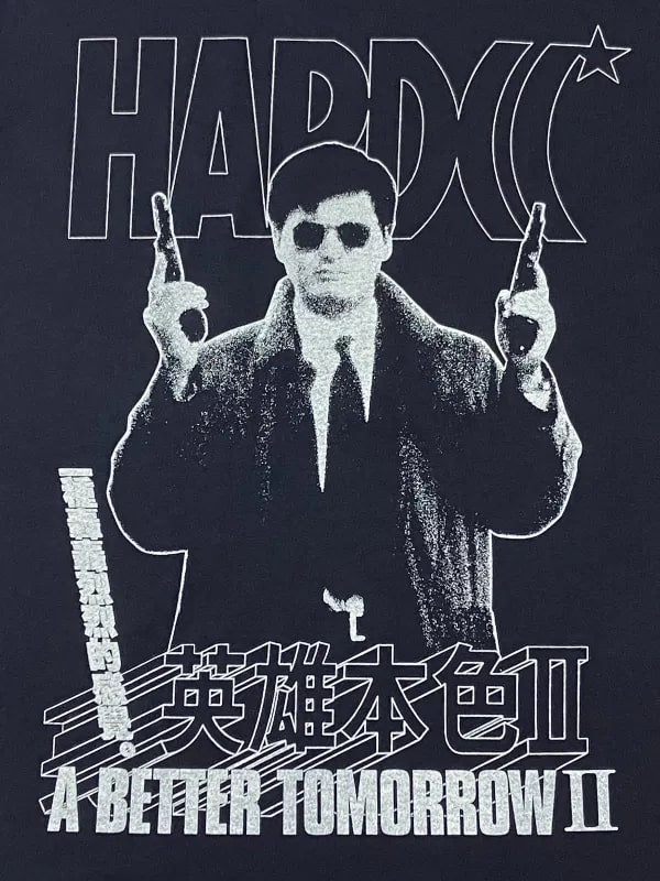 男たちの挽歌 II (四海酒家ネイビー) Tシャツ
