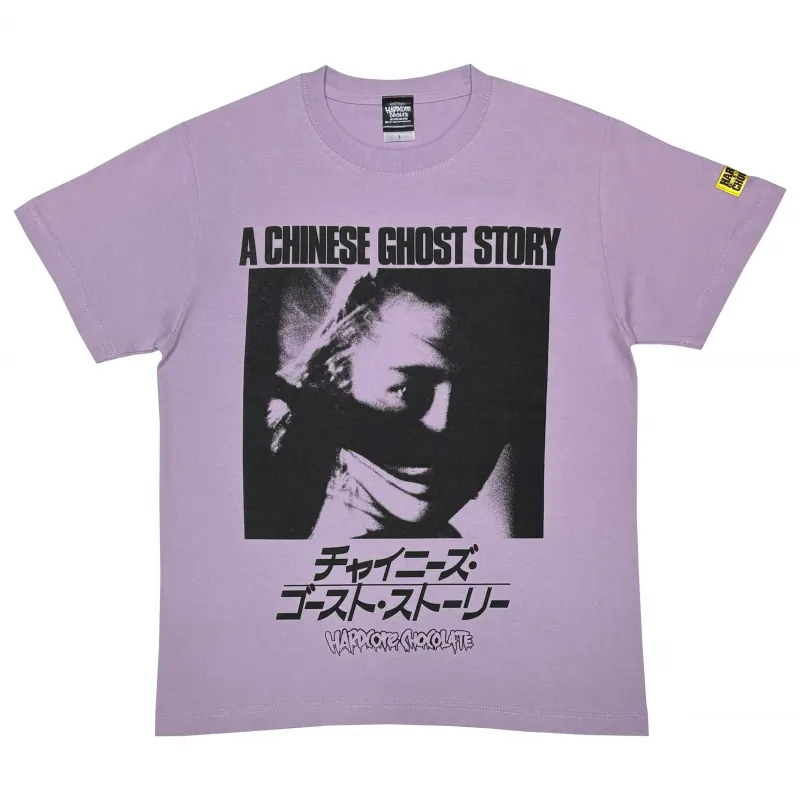 チャイニーズ・ゴースト・ストーリー（蘭若寺ライトパープル）　Tシャツ