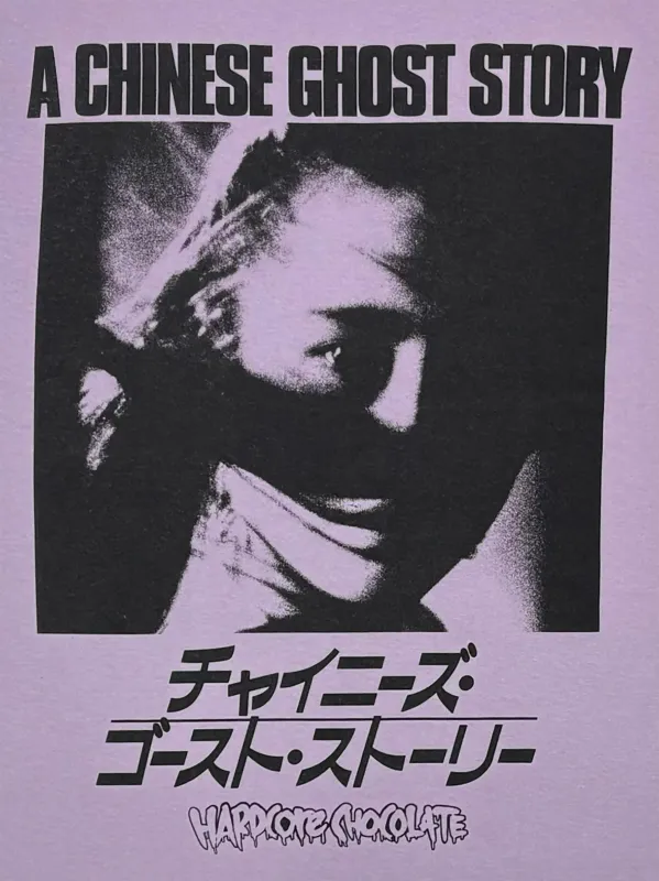 チャイニーズ・ゴースト・ストーリー（蘭若寺ライトパープル）　Tシャツ