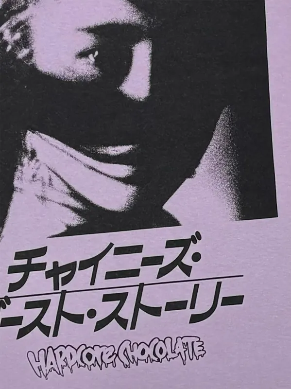 チャイニーズ・ゴースト・ストーリー（蘭若寺ライトパープル）　Tシャツ