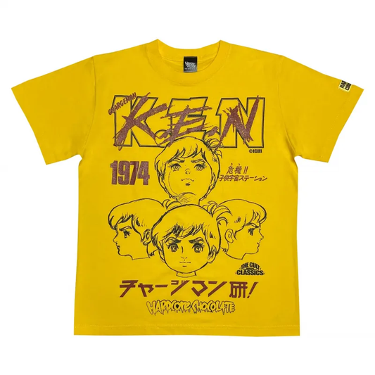 チャージマン研！/危機！！子供宇宙ステーション（未来都市カナリアイエロー）