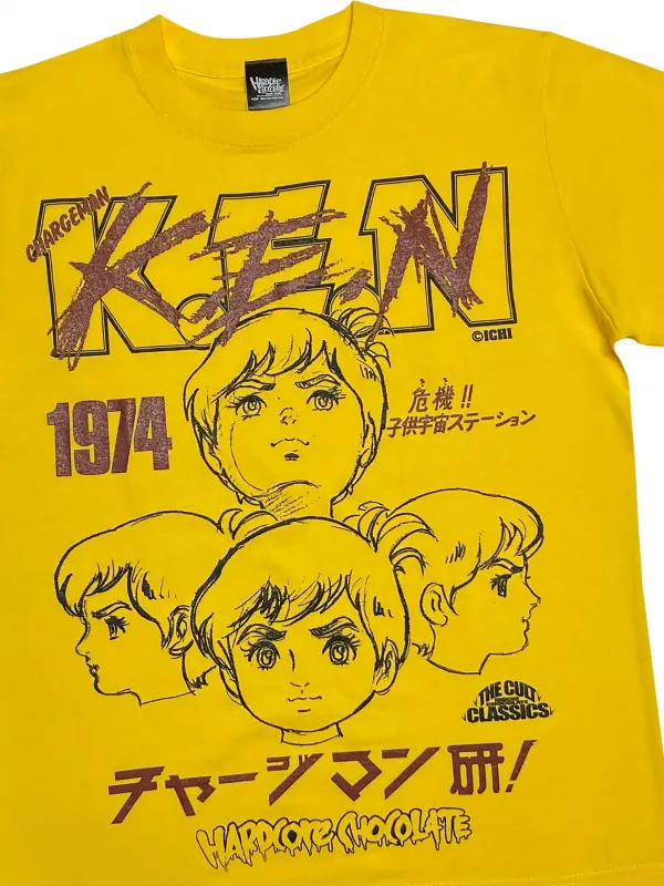 チャージマン研！/危機！！子供宇宙ステーション（未来都市カナリアイエロー）