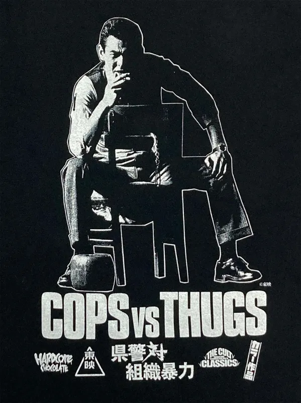 県警対組織暴力(倉島市ブラック)復刻版 Tシャツ
