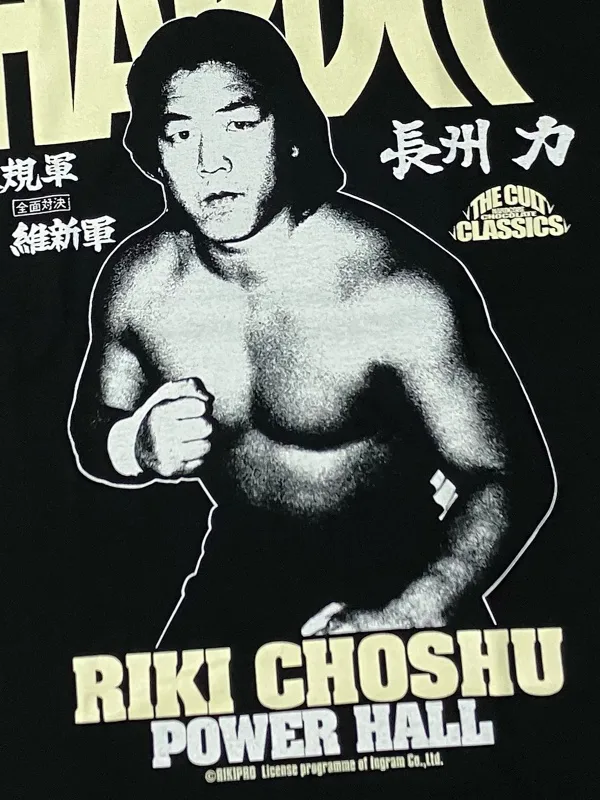 長州力/維新軍(太鼓の乱れうちブラック) – プロレス専門店バックドロップ 長州力/維新軍(太鼓の乱れうちブラック) – プロレス専門店バックドロップ