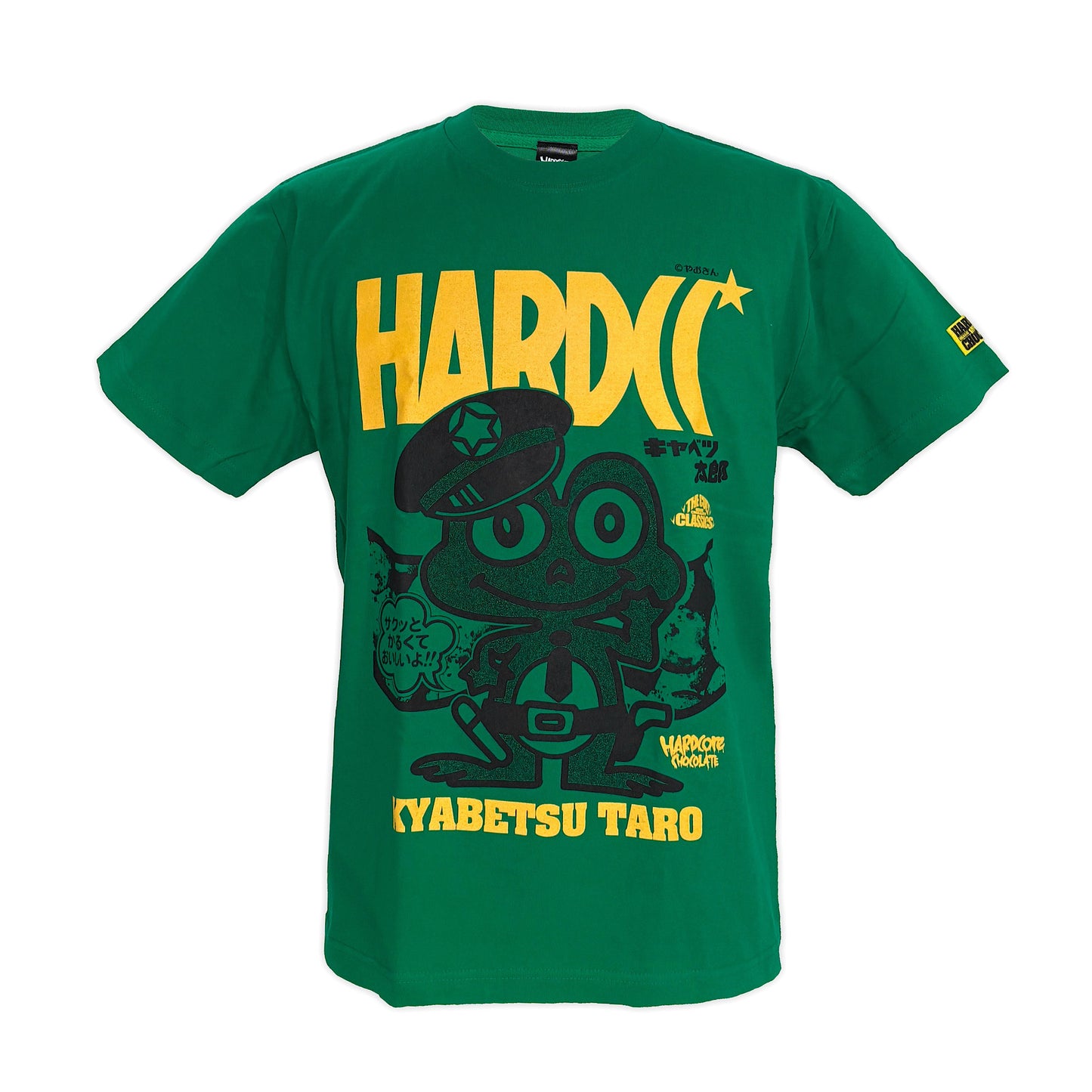 キャベツ太郎（青のりグリーン）