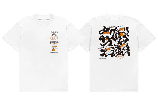 藤田晃生「和製若鋲」Tシャツ