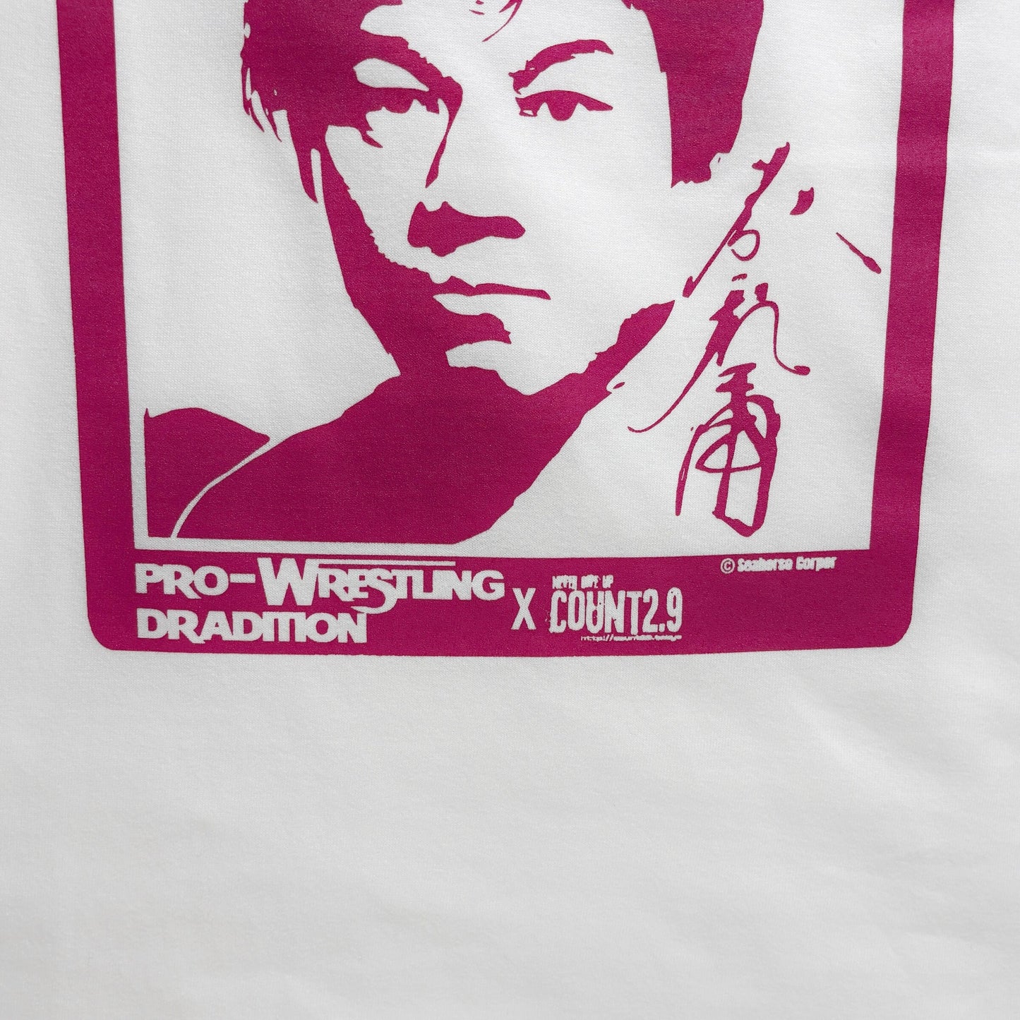 DRAGON 藤波辰爾xCount2.9 コラボ Tシャツ(ホワイト/ピンク)
