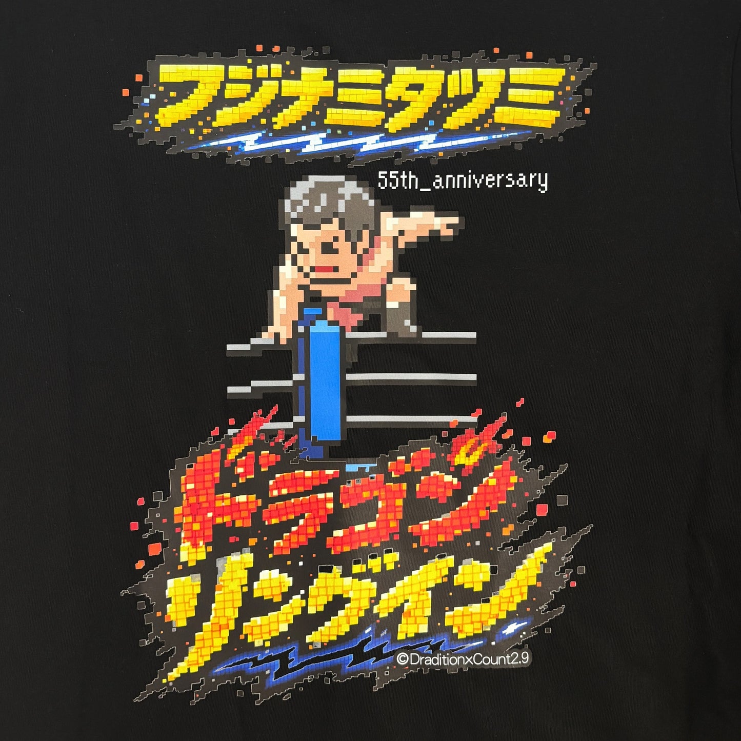 藤波辰爾xCount2.9 ドットドラゴンリングイン コラボTシャツ