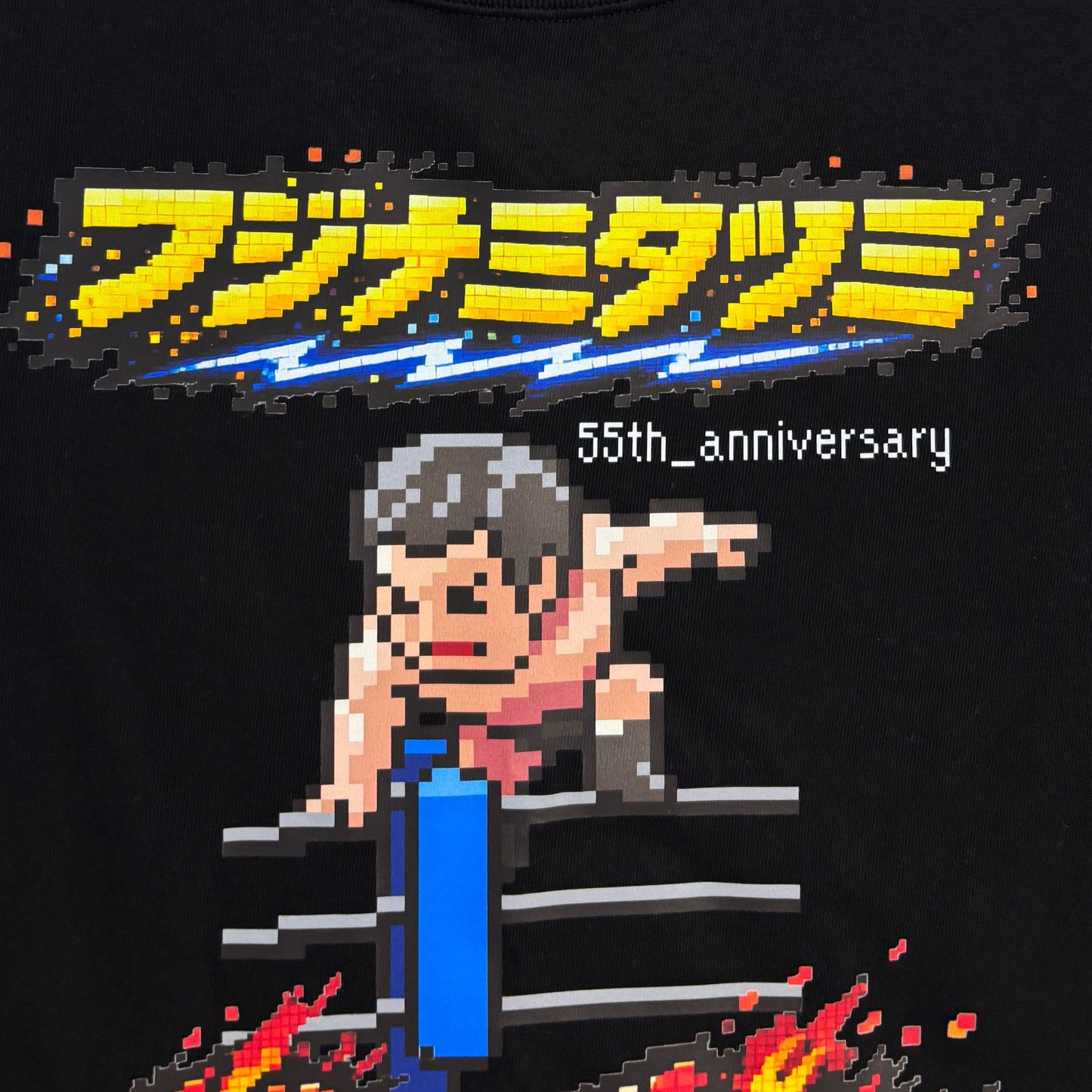 藤波辰爾xCount2.9 ドットドラゴンリングイン コラボTシャツ