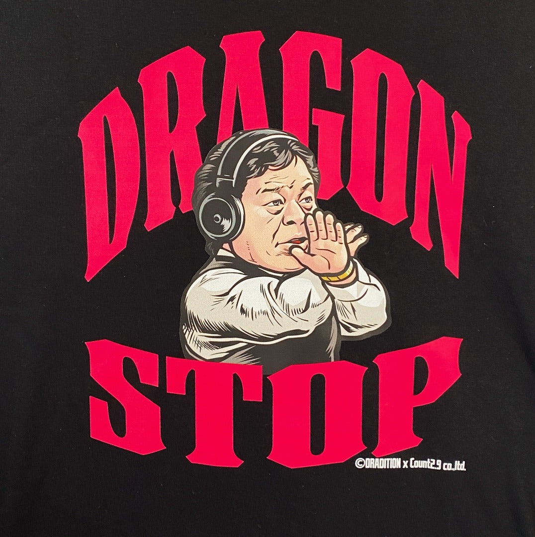 藤波辰爾 DRAGON STOP Tシャツ (ブラック)