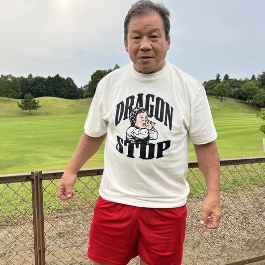 藤波辰爾 DRAGON STOP Tシャツ (ホワイト)