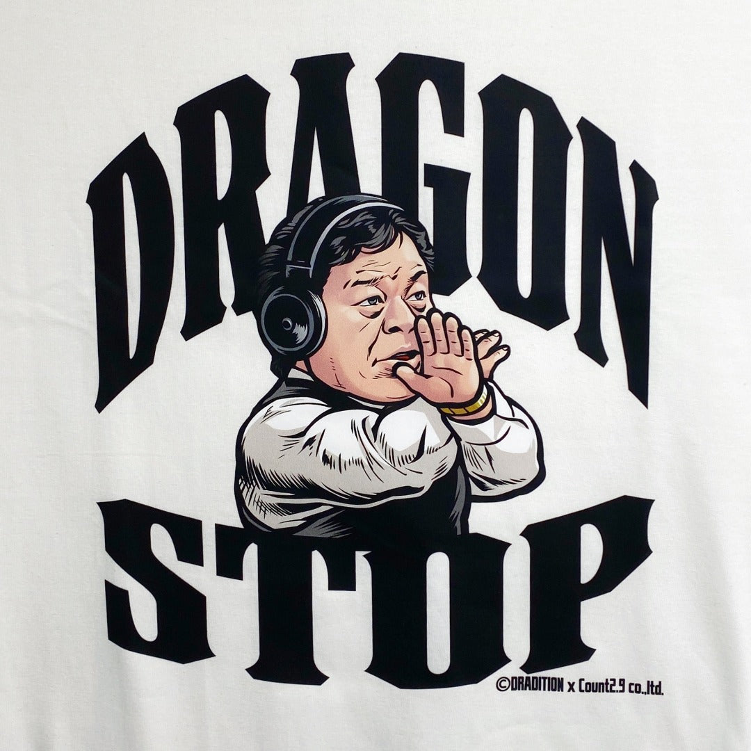 藤波辰爾 DRAGON STOP Tシャツ (ホワイト)