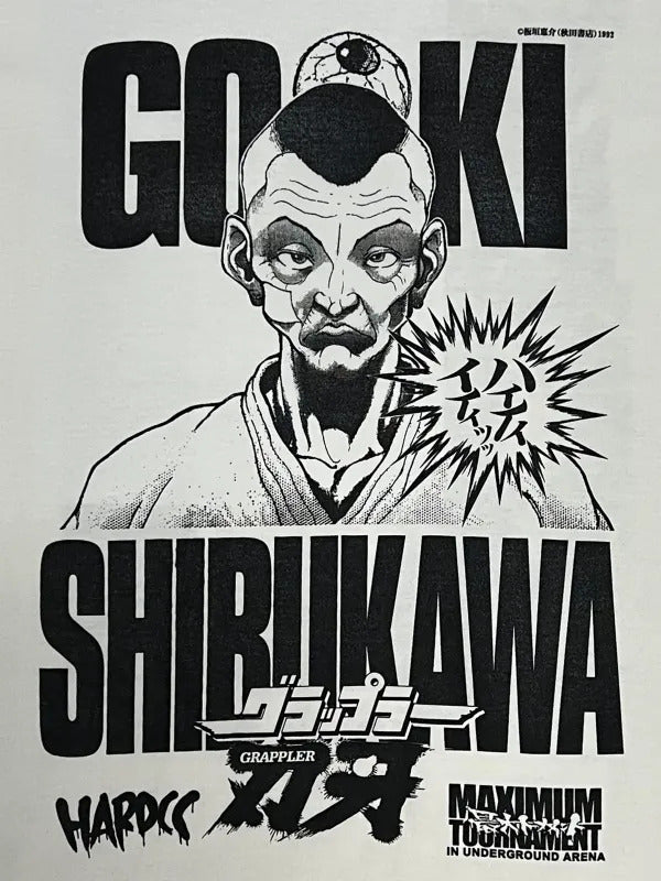 グラップラー刃牙　渋川剛気（合気バニラホワイト）Tシャツ