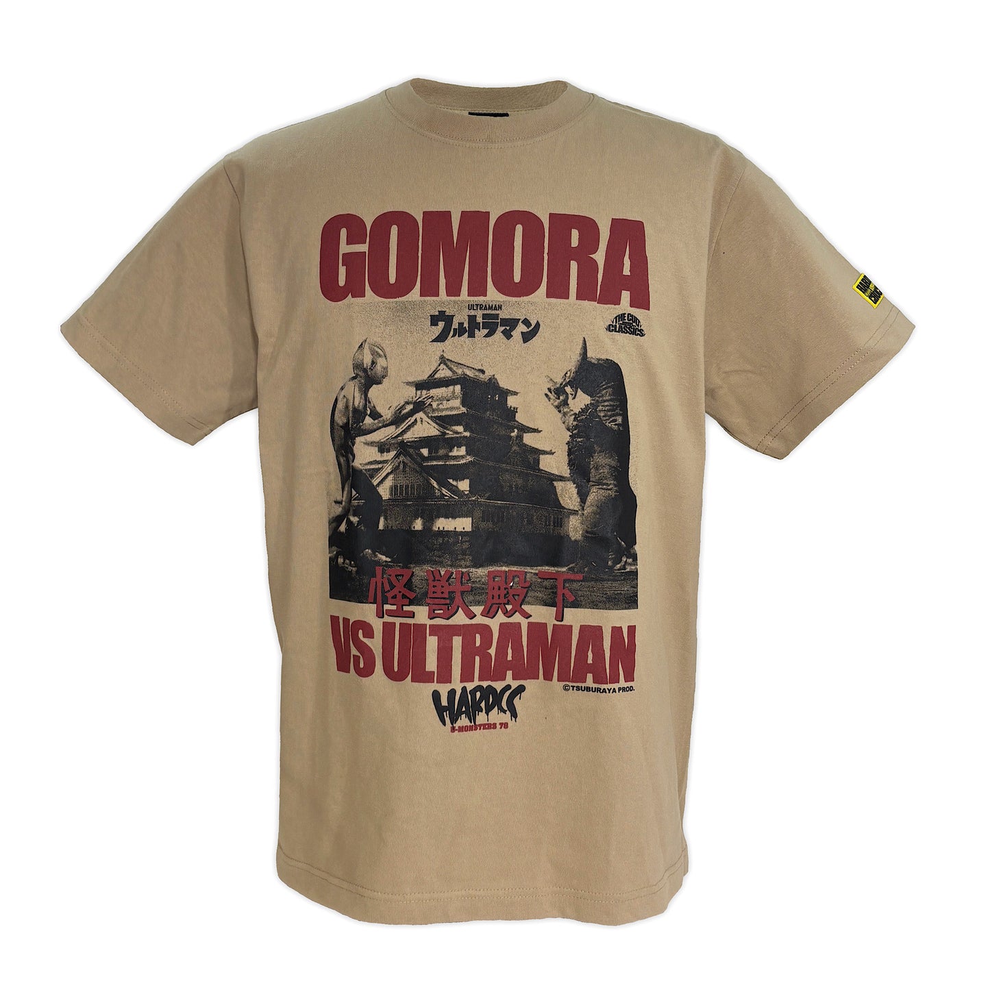 ゴモラVSウルトラマン（メガトンテールサンドカーキ）-復刻版-
