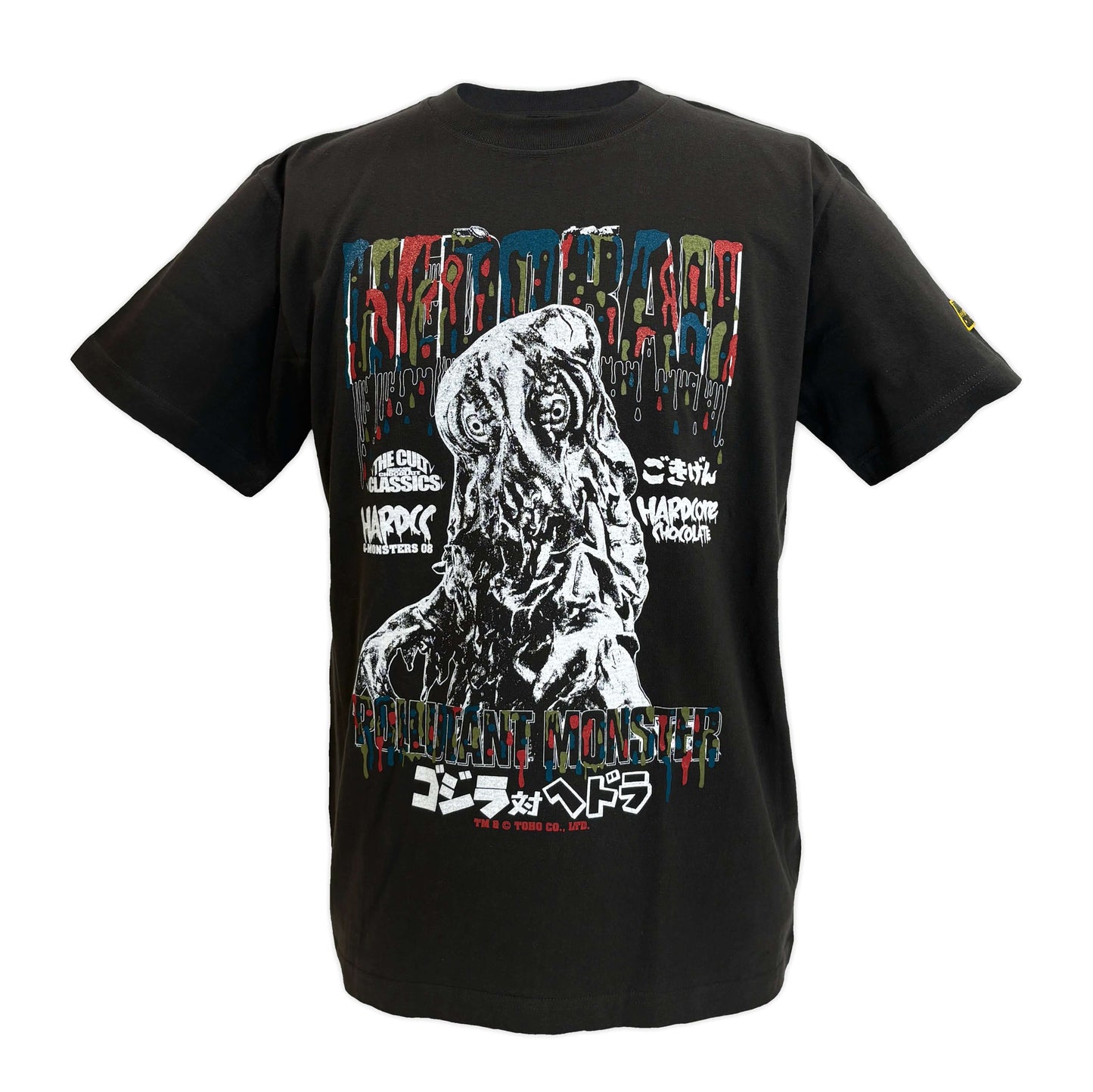 ゴジラ ヘドラ (公害スミ) Tシャツ