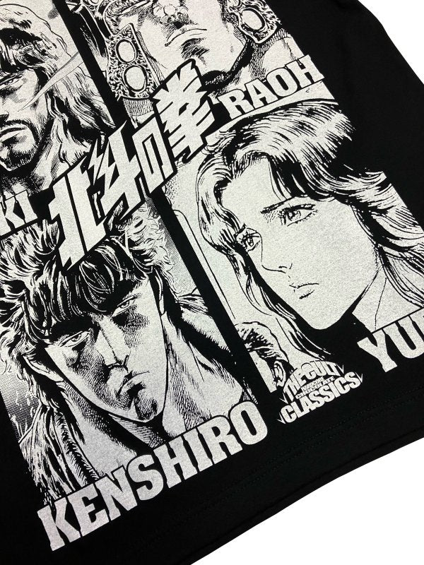 北斗の拳/北斗4兄弟とユリア (おれの名をいってみろブラック) Tシャツ