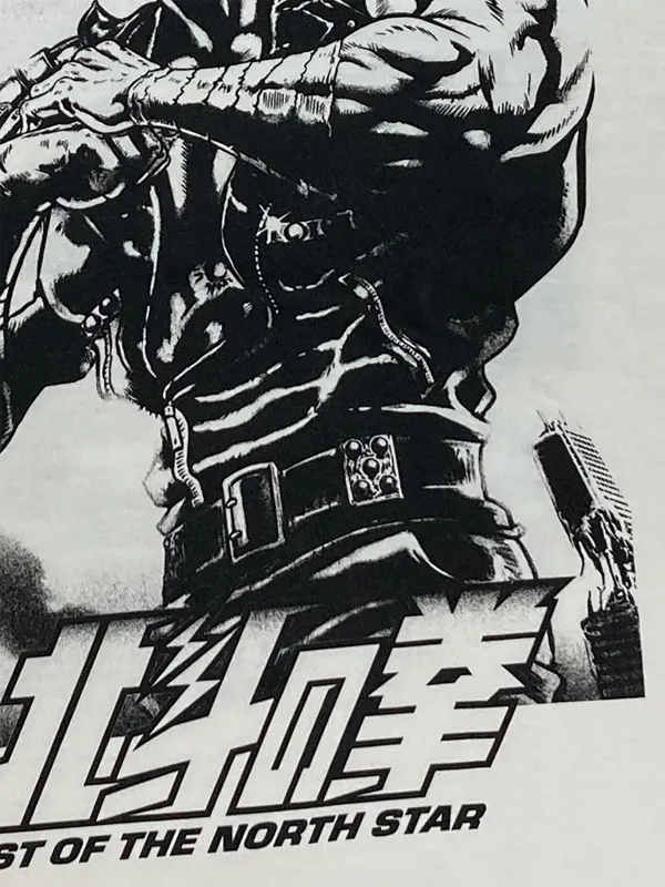 『北斗の拳-FIST OF THE NORTH STAR-』ケンシロウ（伝承者バニラホワイト）Tシャツ