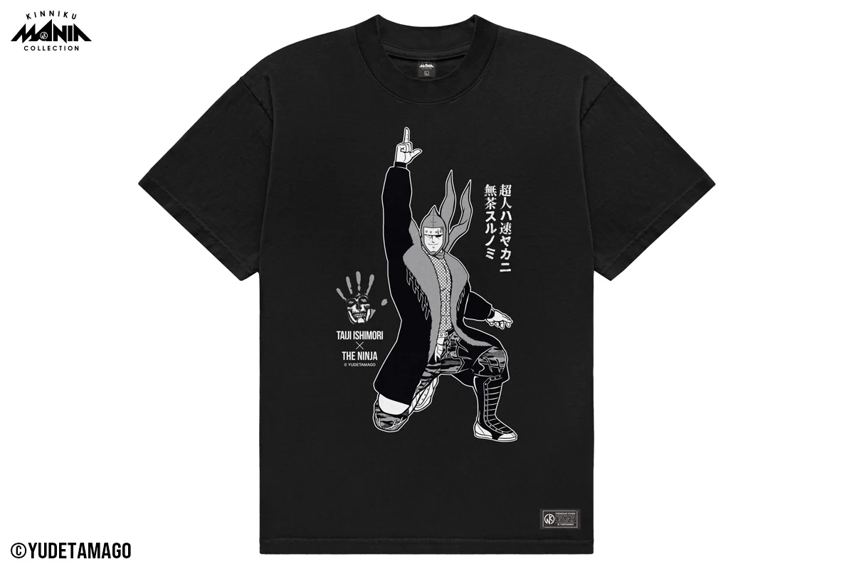 キン肉マンコラボ 石森太二×ザ・ニンジャ Tシャツ – プロレス専門店 キン肉マンコラボ 石森太二×ザ・ニンジャ Tシャツ – プロレス専門店