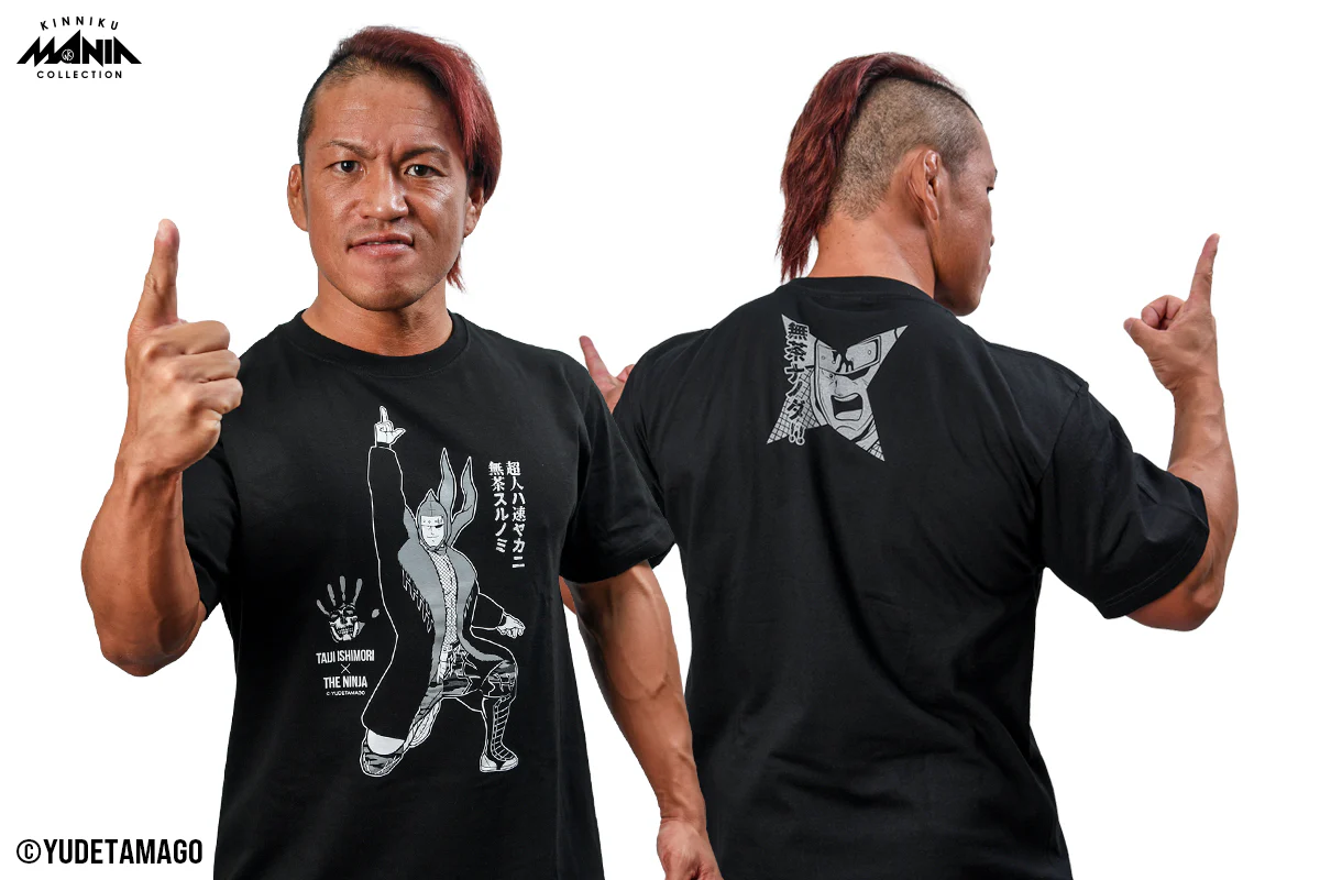 キン肉マンコラボ 石森太二×ザ・ニンジャ Tシャツ – プロレス専門店 キン肉マンコラボ 石森太二×ザ・ニンジャ Tシャツ – プロレス専門店