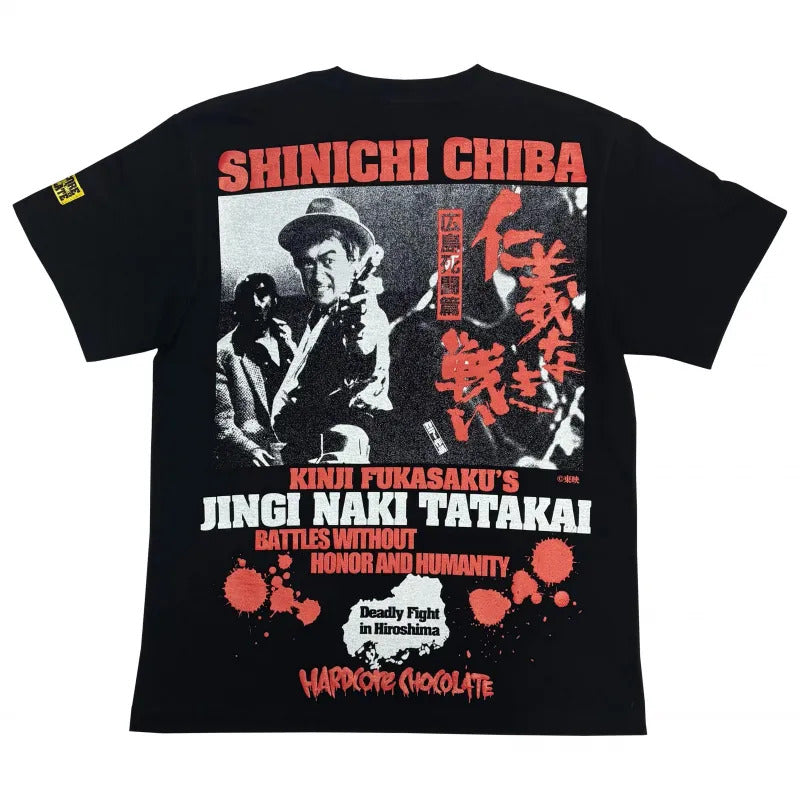 仁義なき戦い 広島死闘篇(マブいスケ・ブラック)復刻版 Tシャツ