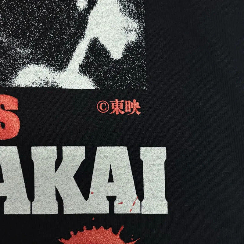 仁義なき戦い 広島死闘篇(マブいスケ・ブラック)復刻版 Tシャツ