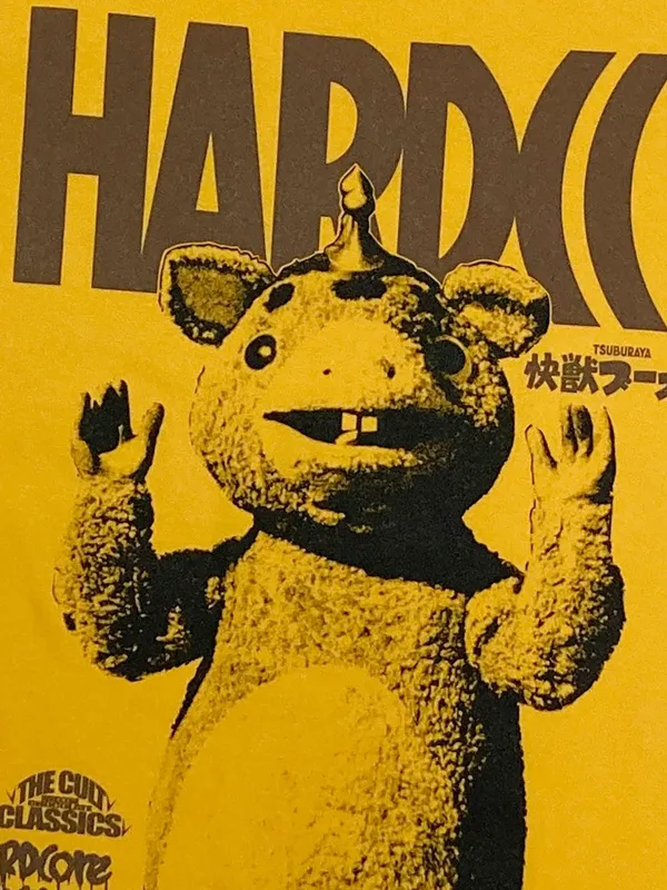 快獣ブースカ（クロパラゴールド）